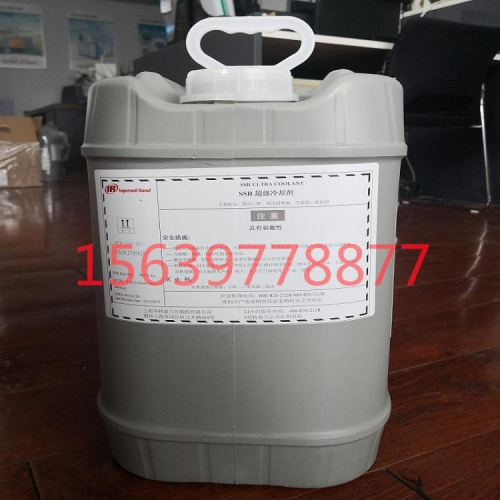 23332588温控阀芯适用于英格索兰空压机使用